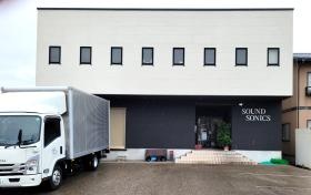 事業所の情報＿００１