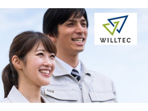 CADオペレータ（規定有・CADの出来る方は優遇）