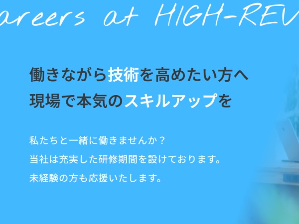 動画編集（未経験OK）