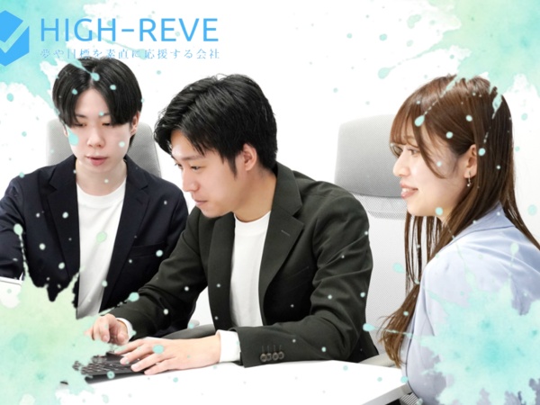 動画編集（未経験OK）