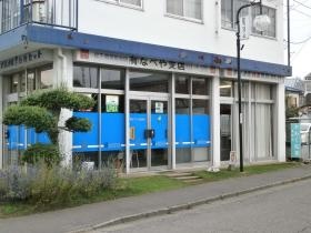 事業所の情報＿００２