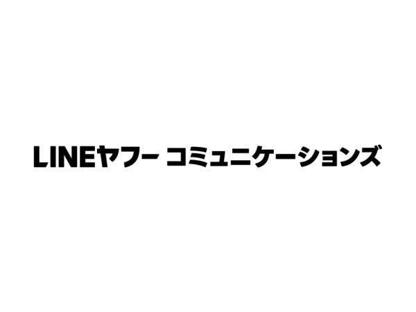 大規模なサービスの運営に関わるやりがいのある仕事です