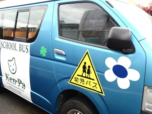 送迎ドライバー