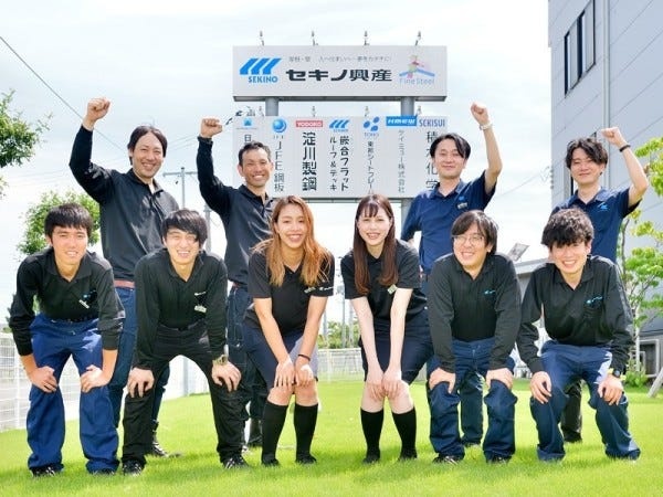 一般事務・金属製建材メーカーの一般事務（子ども手当あり・業界未経験）