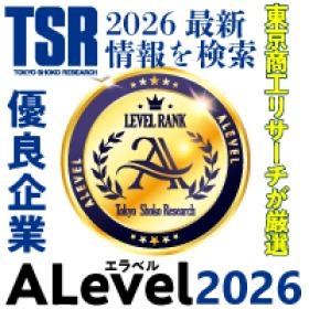 日本全国の企業上位８％の優良企業に認定