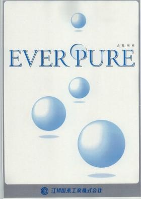 事業所の情報＿００１