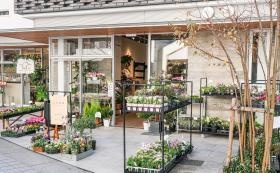 ガーデンショップ 土井庭苑