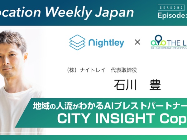 代表はインタビューやセミナー登壇、大学での非常勤講師をすることも。「社長」呼びはせず、親しみを込めて「さん」付で呼んでいます！
