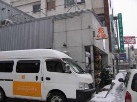 事業所の情報＿００３