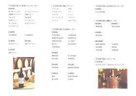 事業所の情報＿００１