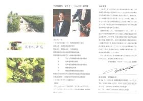 事業所の情報＿００２