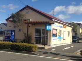 事業所の情報＿００４