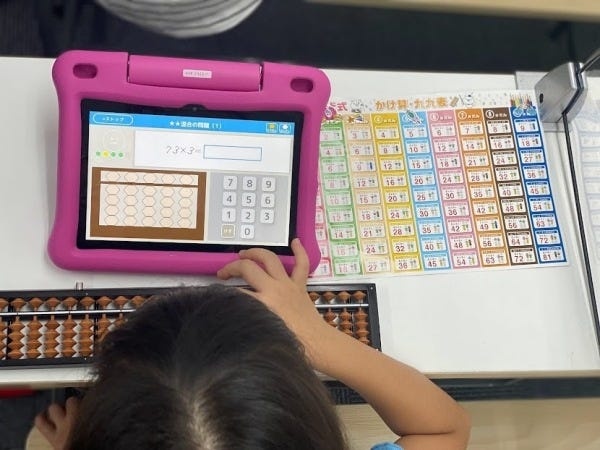 そろばん教室講師・そろばん教室社員講師・教室長候補