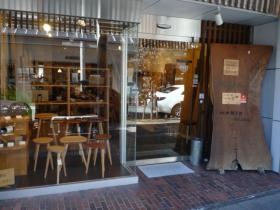 飛騨高山にあるアトリエの外観です