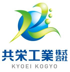 共栄工業株式会社