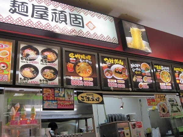 店舗運営社員店長候補・店舗運営社員・店長候補