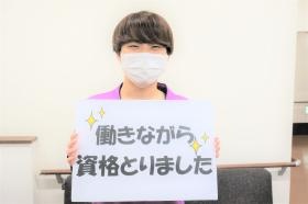 資格取得支援制度あります。