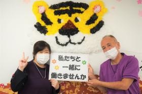 定年なし。２０代～６０代まで幅広い年代が活躍しています。