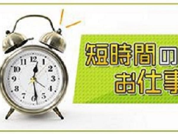 軽作業スタッフ・倉庫内での軽