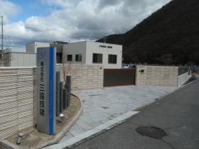 事業所の情報＿００１