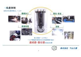 事業所の情報＿００４