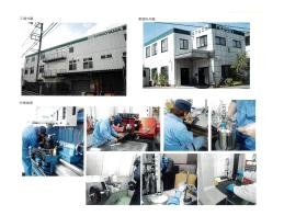 事業所の情報＿００１