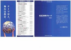 事業所の情報＿００３