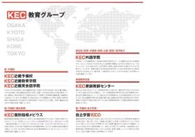 事業所の情報＿００２