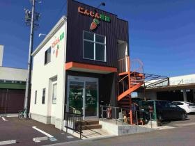 事業所の情報＿００７