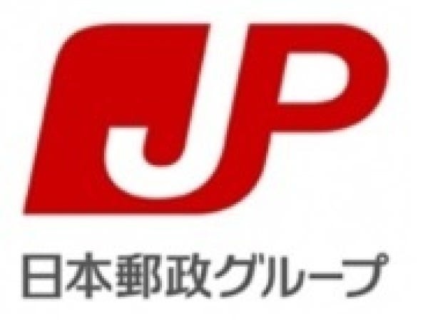当社は日本郵政100%出資子会社です。