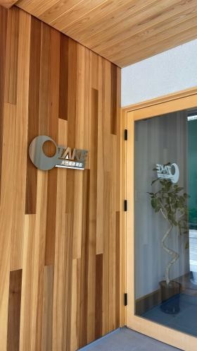 事業所の情報＿００１