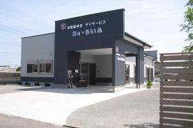 事業所の情報＿００２