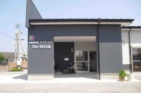 事業所の情報＿００３