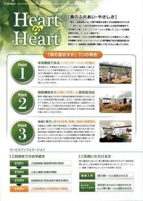 事業所の情報＿００１