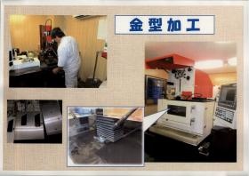 事業所の情報＿００２