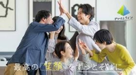 頑張って、稼いで、楽しみながらがモットーです。