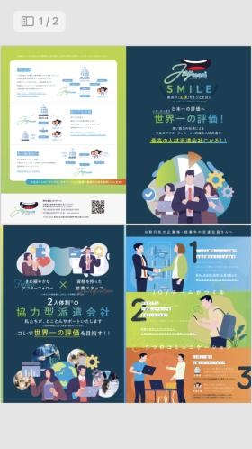 アフターフォローが最高級