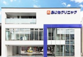 クリニック外観
