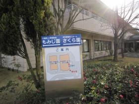 事業所の情報＿０１０