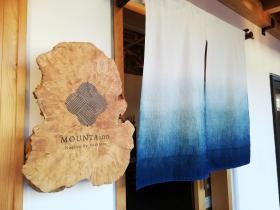 マウンテン外観