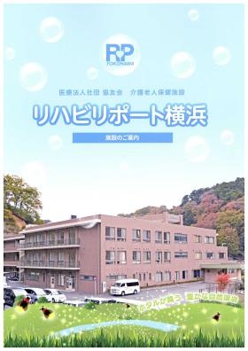 事業所の情報＿００１