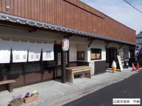 事業所の情報＿００１