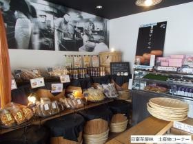 事業所の情報＿００３