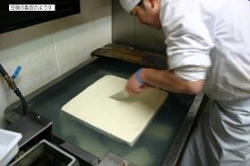 事業所の情報＿００８