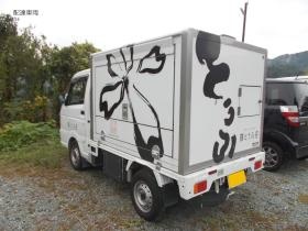 事業所の情報＿０１０