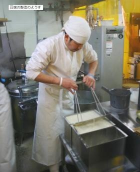 事業所の情報＿００７