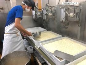 事業所の情報＿００６