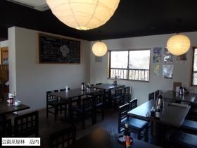 事業所の情報＿００２