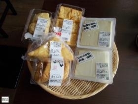 事業所の情報＿００４