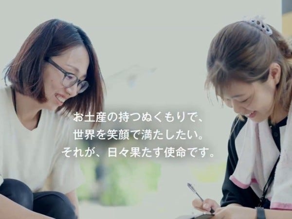 あなたと一緒に働くメンバーです、困ったことがあったら何でも相談ください。